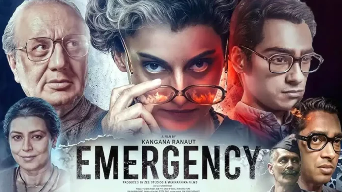 emergency box office collection